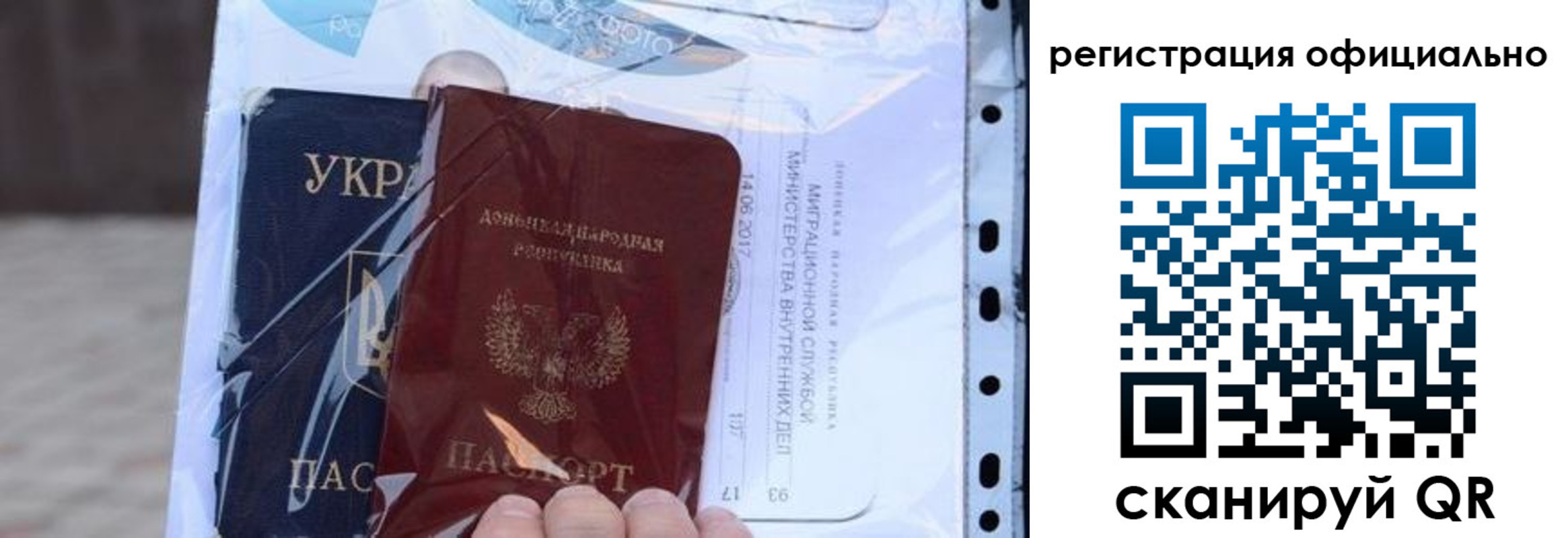 прописка поиск в Шуе