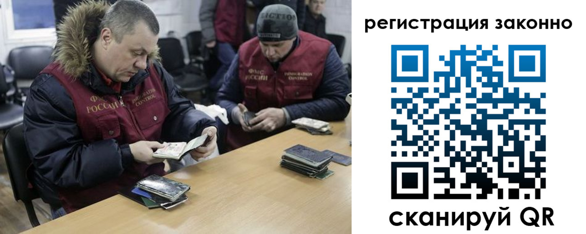 временная регистрация купить в Шуе