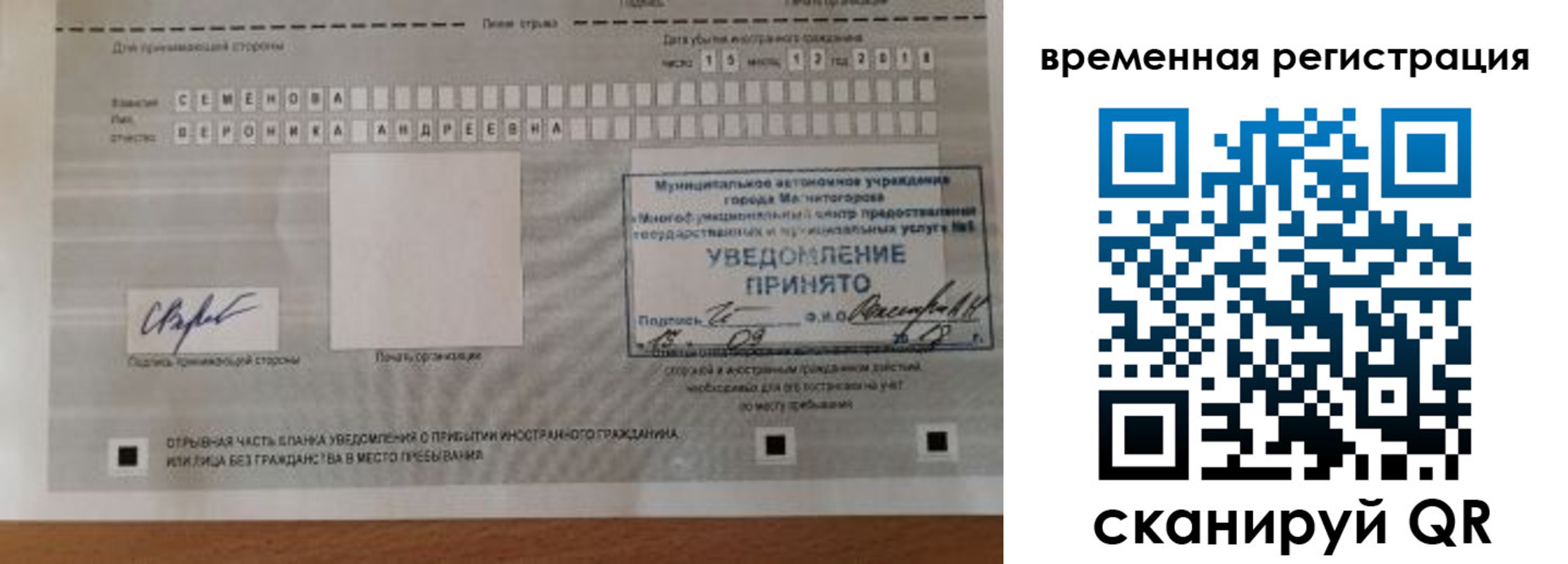 пропишу в квартире в Шуе